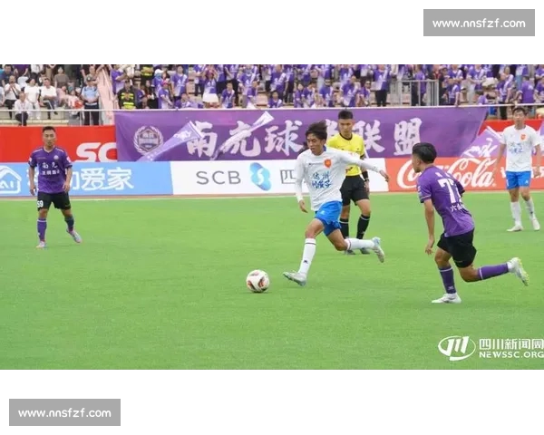 川超进球潮!南充主场的 “雄起” 时刻 川超进球潮!南充主场的 “雄起” 时刻